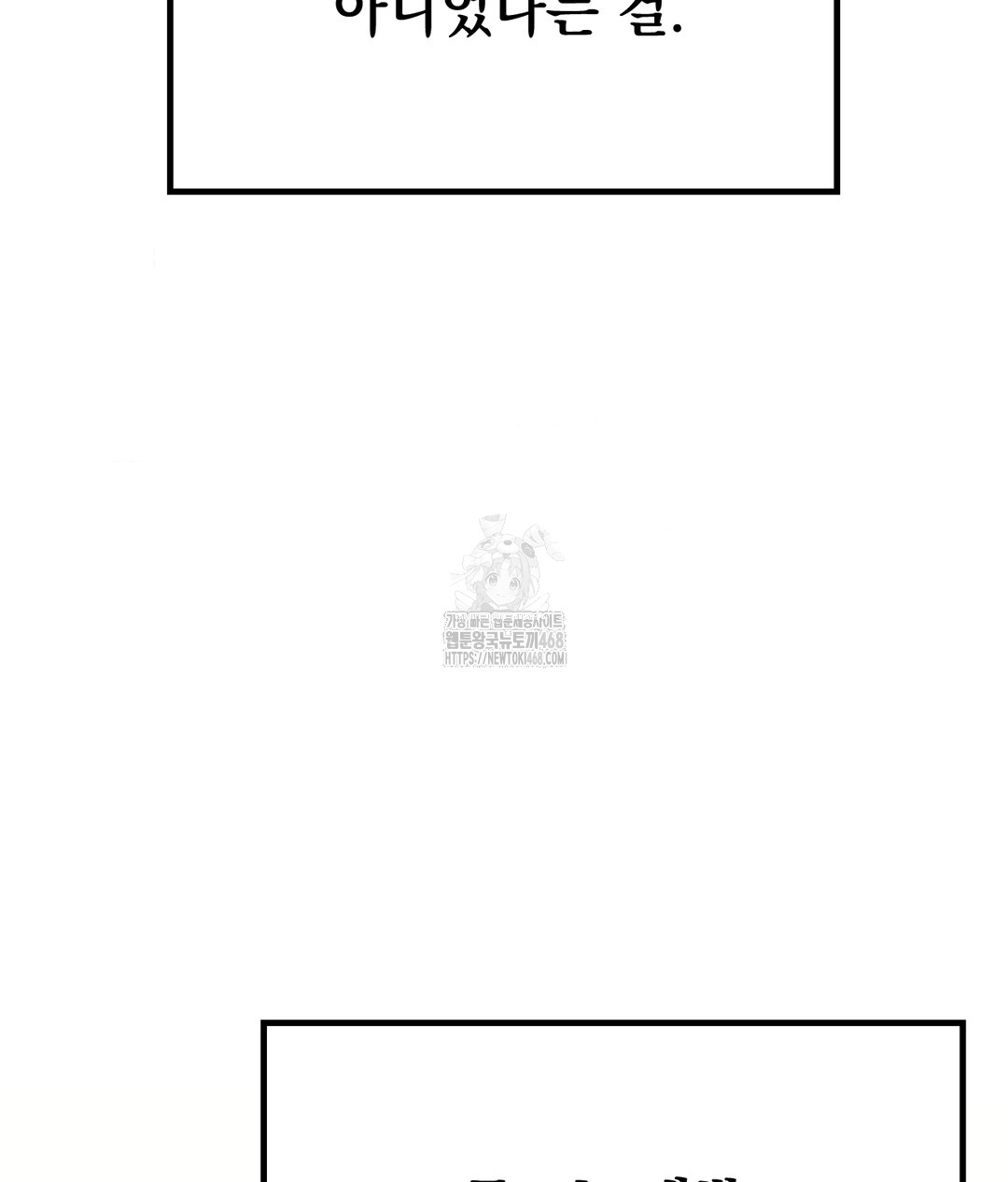 No Uploads Today Raw - Chapter 1 [photo 57] - MangaPorn