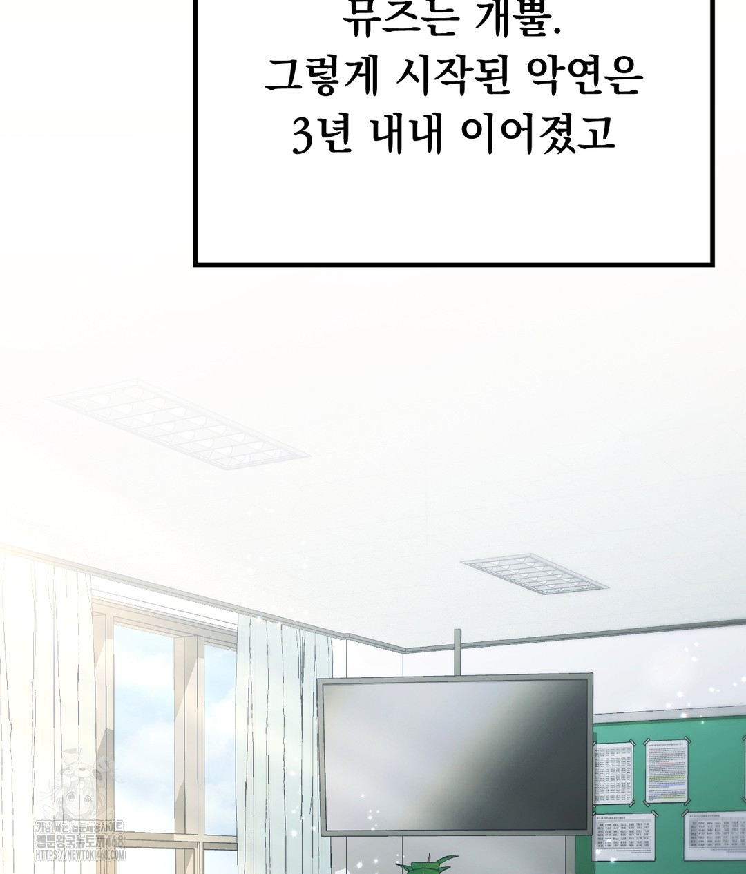 No Uploads Today Raw - Chapter 1 [photo 58] - MangaPorn