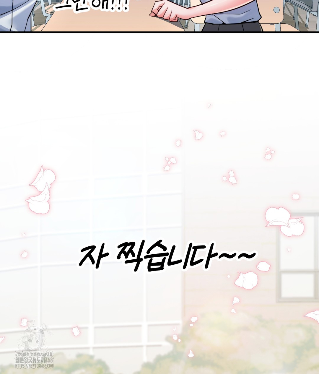 No Uploads Today Raw - Chapter 1 [photo 61] - MangaPorn