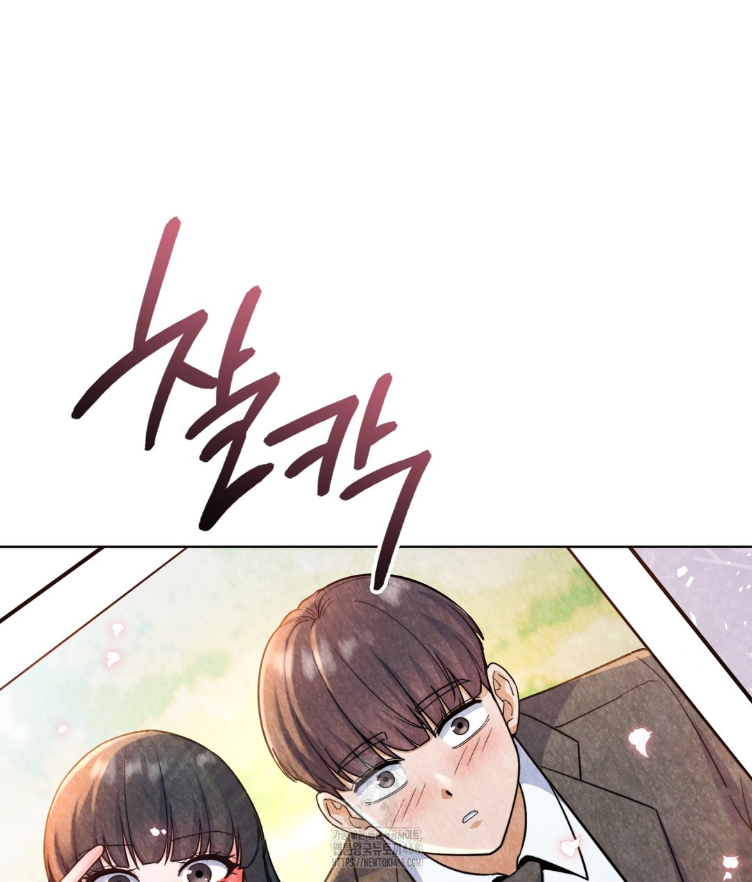 No Uploads Today Raw - Chapter 1 [photo 64] - MangaPorn