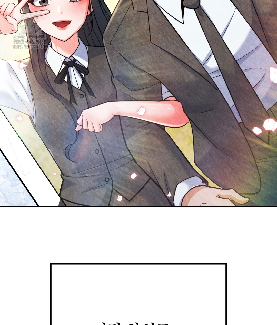 No Uploads Today Raw - Chapter 1 [photo 65] - MangaPorn