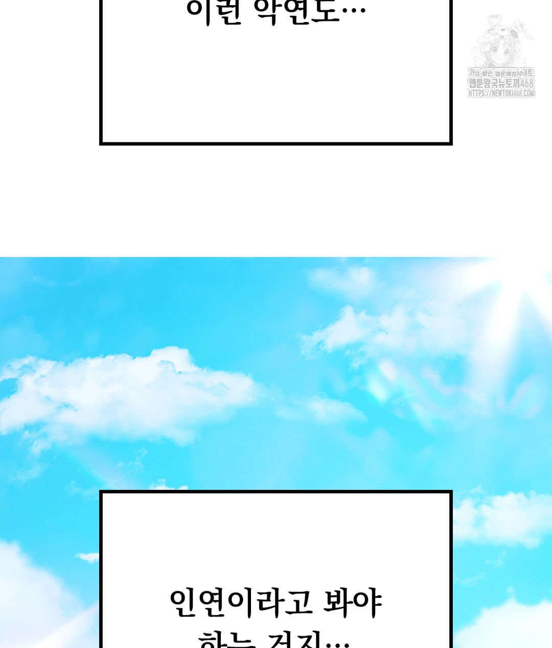 No Uploads Today Raw - Chapter 1 [photo 66] - MangaPorn