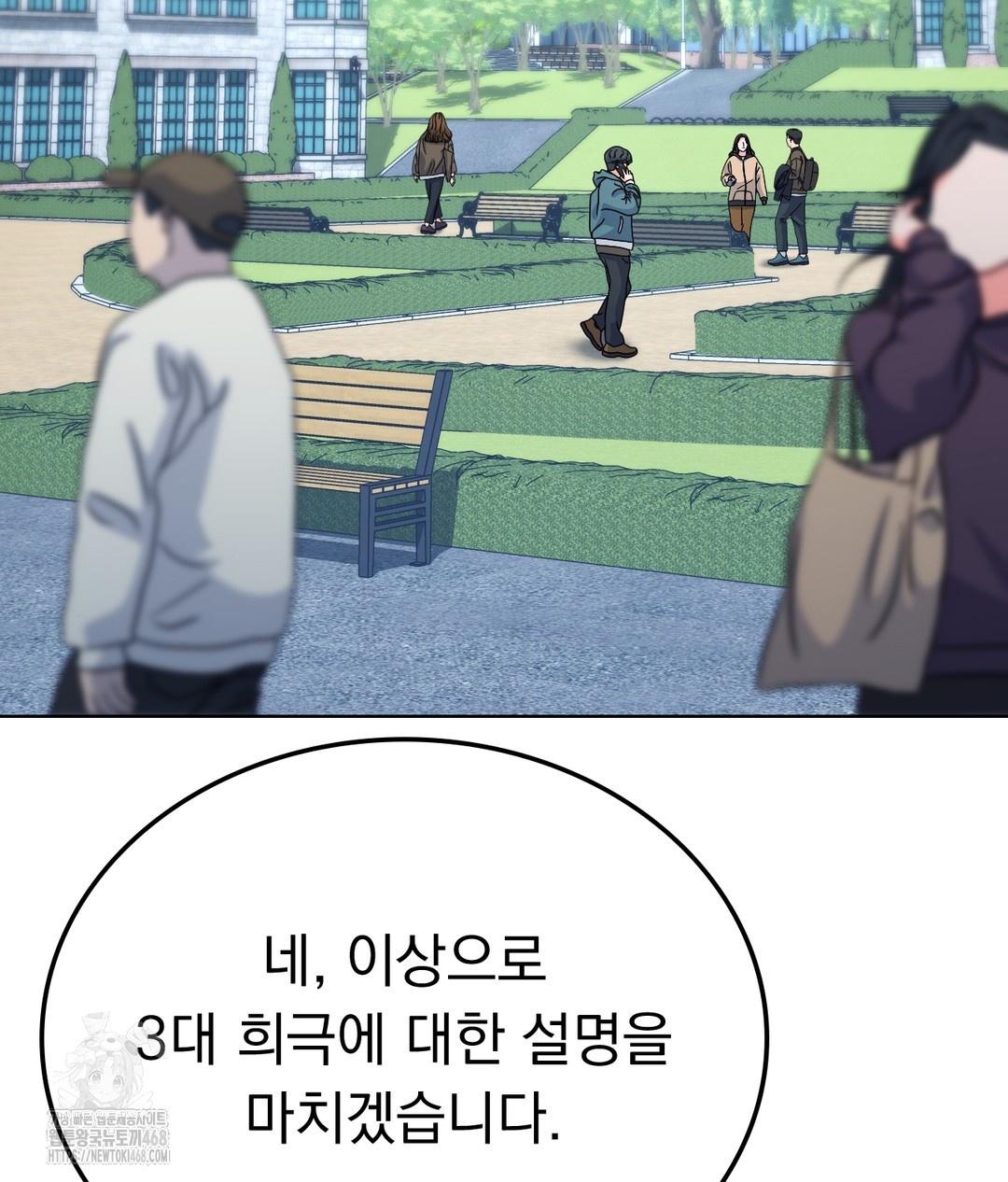 No Uploads Today Raw - Chapter 1 [photo 68] - MangaPorn