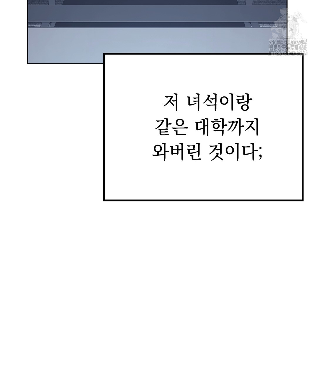 No Uploads Today Raw - Chapter 1 [photo 70] - MangaPorn