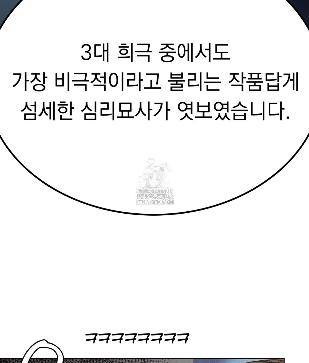 No Uploads Today Raw - Chapter 1 [photo 75] - MangaPorn