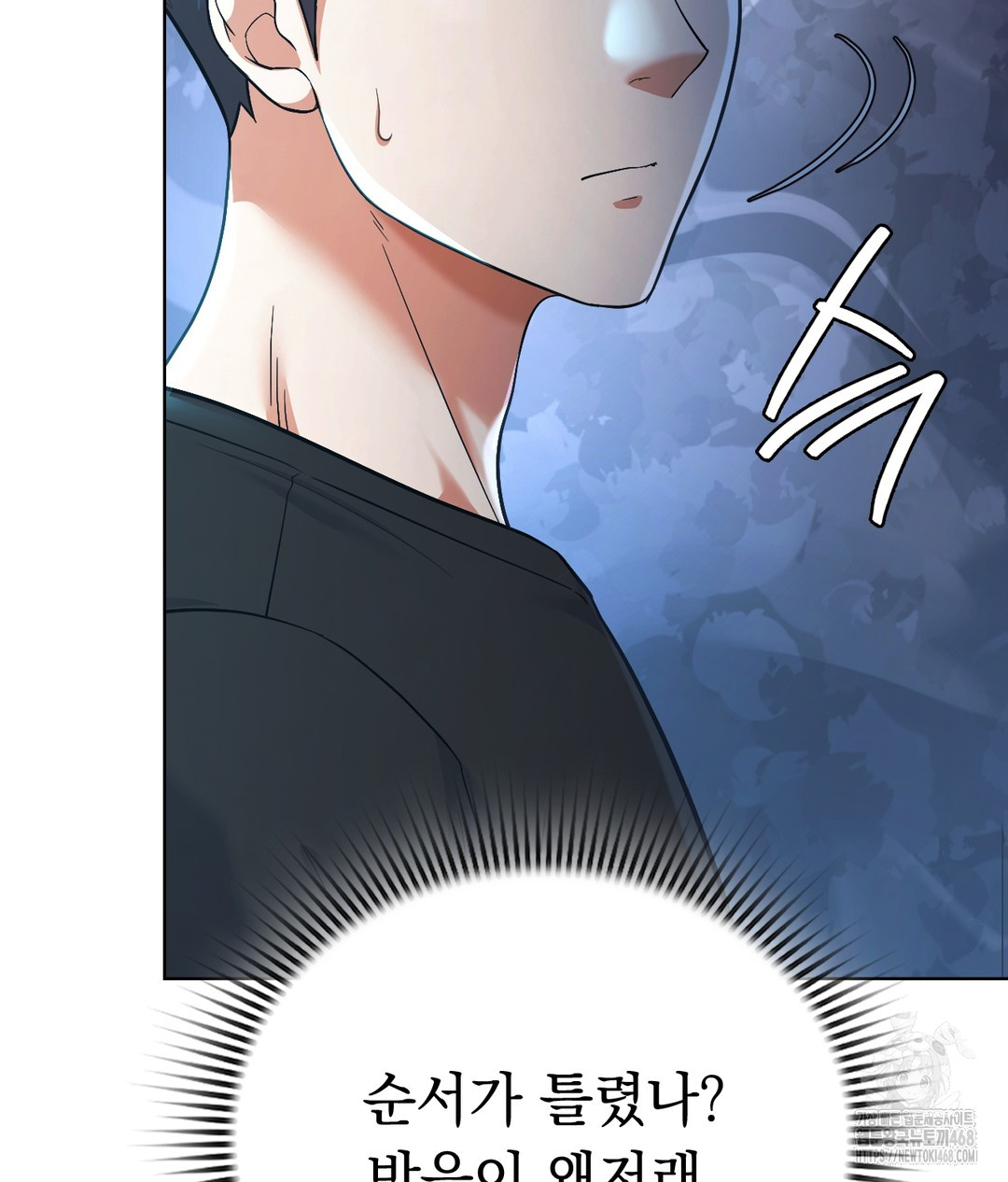 No Uploads Today Raw - Chapter 1 [photo 78] - MangaPorn