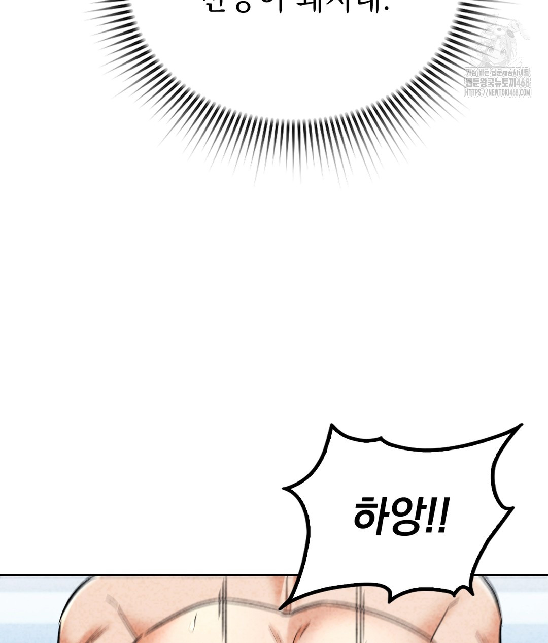 No Uploads Today Raw - Chapter 1 [photo 79] - MangaPorn