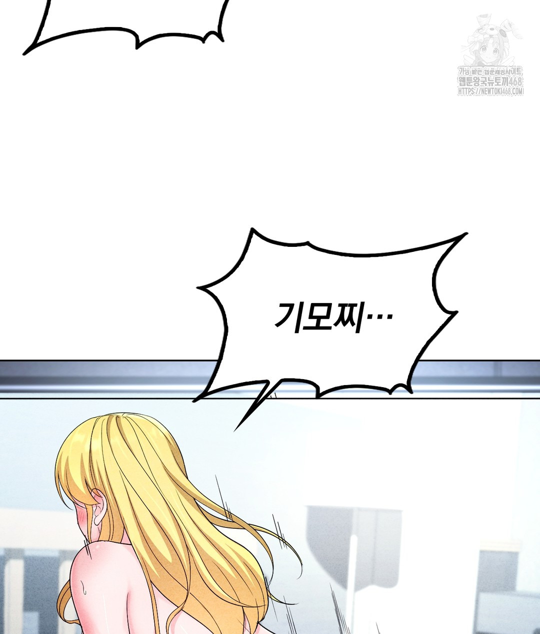 No Uploads Today Raw - Chapter 1 [photo 81] - MangaPorn