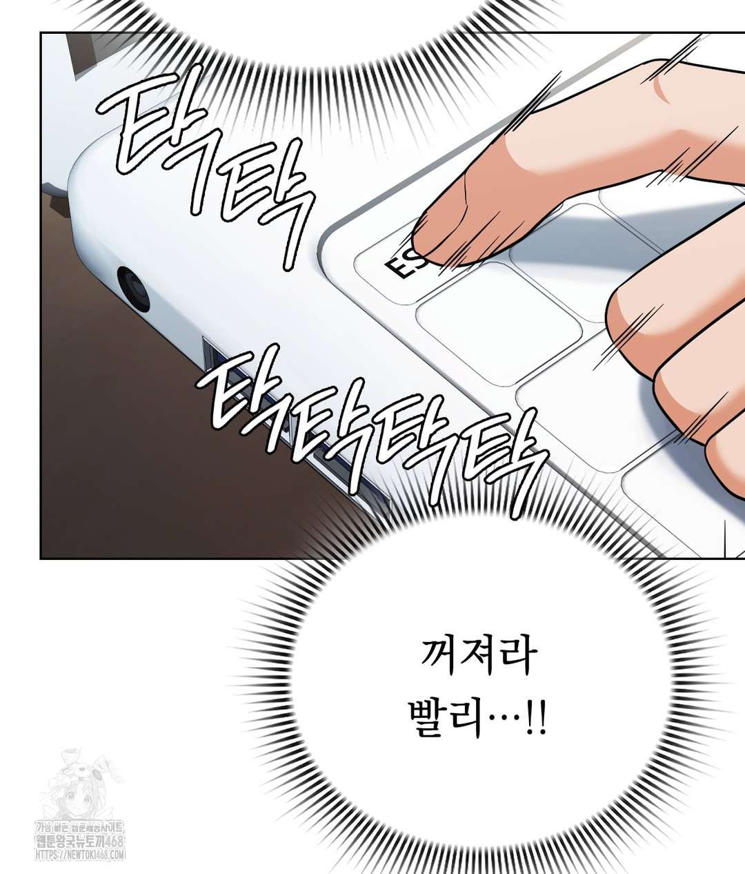 No Uploads Today Raw - Chapter 1 [photo 85] - MangaPorn