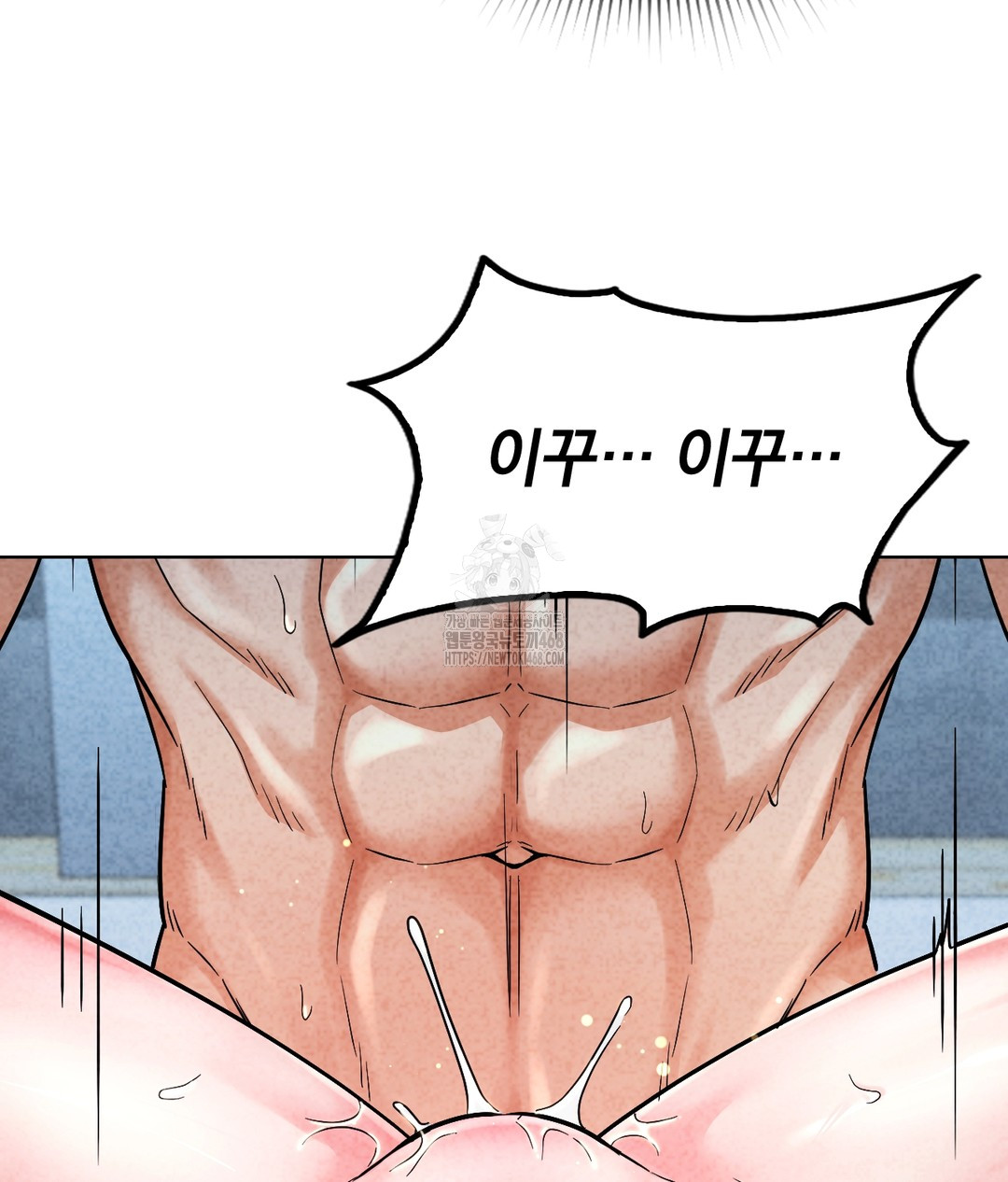 No Uploads Today Raw - Chapter 1 [photo 86] - MangaPorn