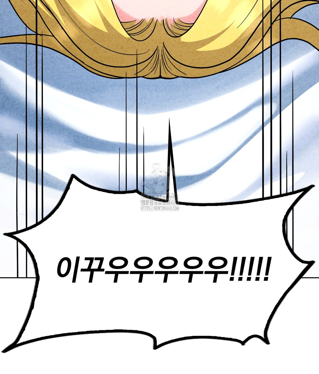 No Uploads Today Raw - Chapter 1 [photo 88] - MangaPorn