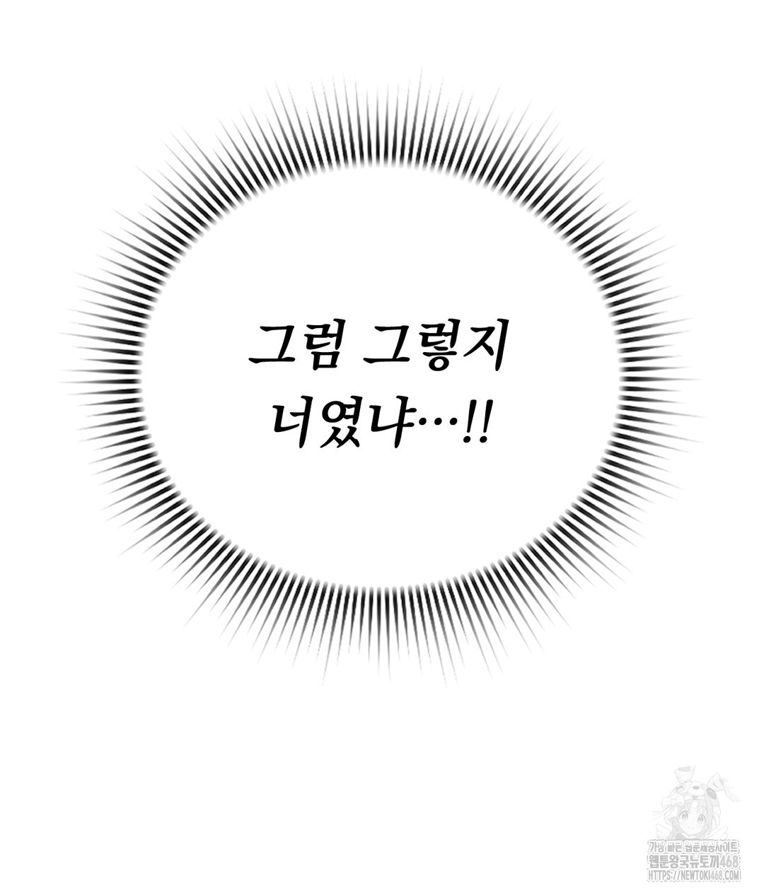 No Uploads Today Raw - Chapter 1 [photo 95] - MangaPorn