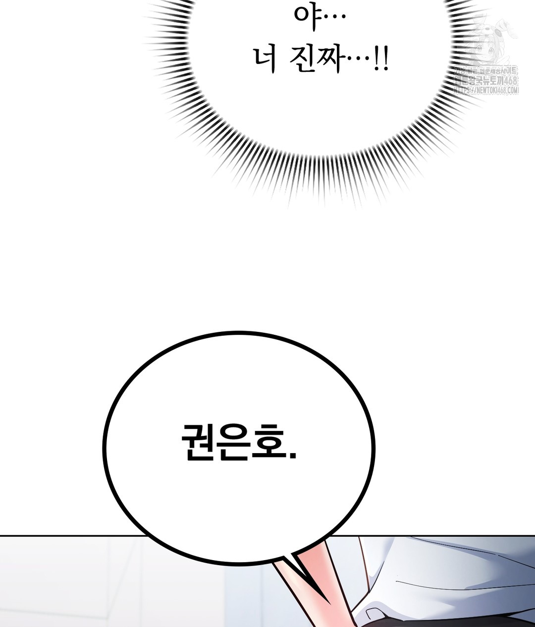 No Uploads Today Raw - Chapter 1 [photo 97] - MangaPorn