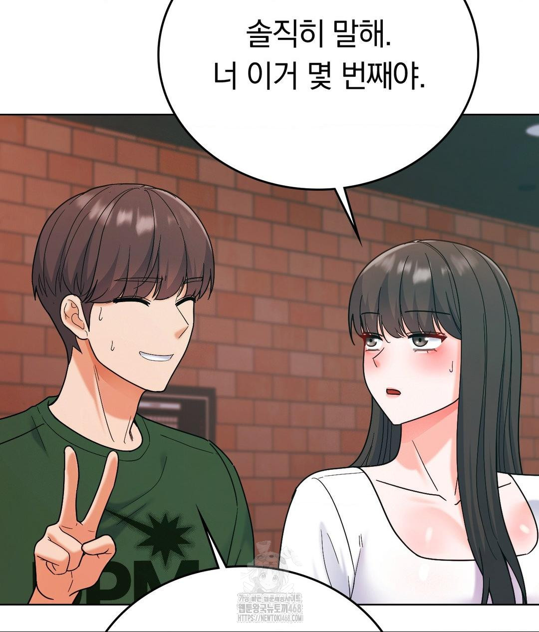 No Uploads Today Raw - Chapter 2 [photo 104] - MangaPorn