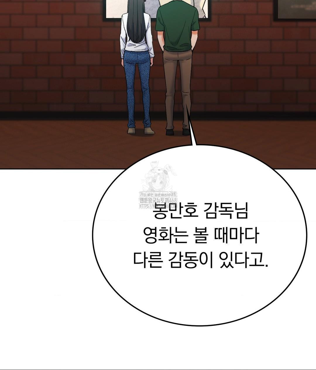 No Uploads Today Raw - Chapter 2 [photo 108] - MangaPorn