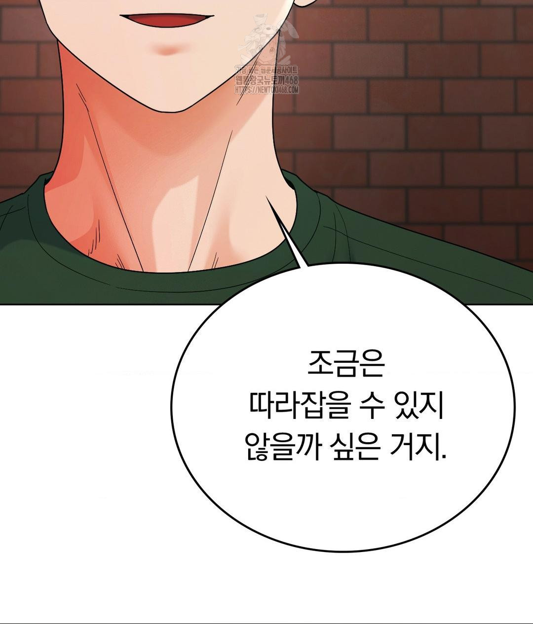 No Uploads Today Raw - Chapter 2 [photo 110] - MangaPorn