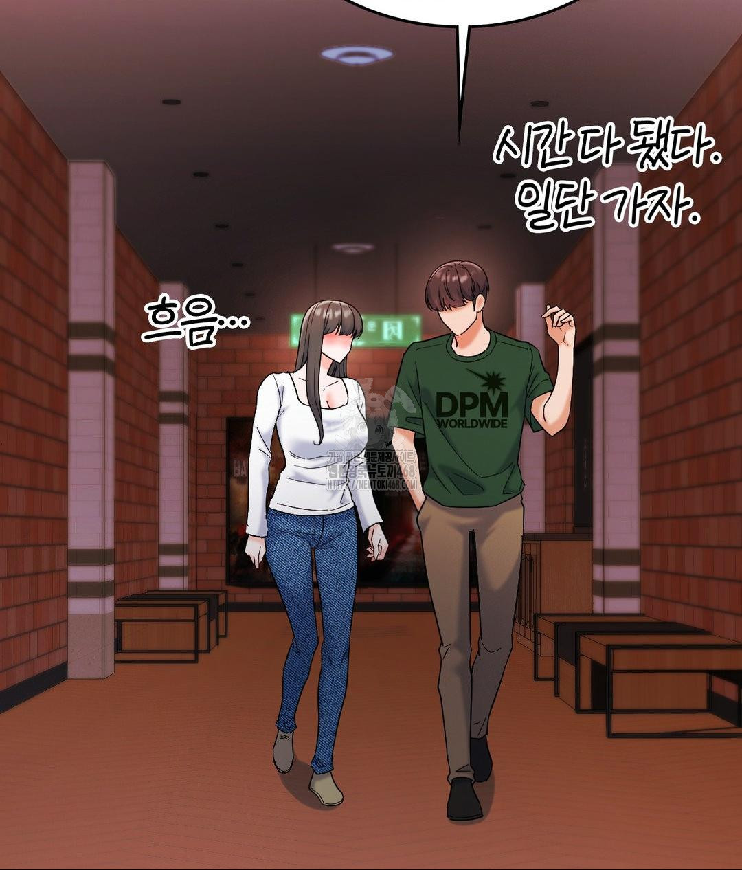 No Uploads Today Raw - Chapter 2 [photo 114] - MangaPorn