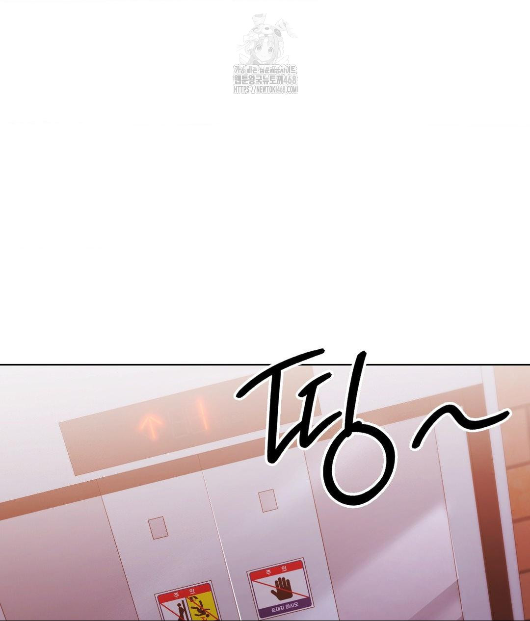 No Uploads Today Raw - Chapter 2 [photo 117] - MangaPorn