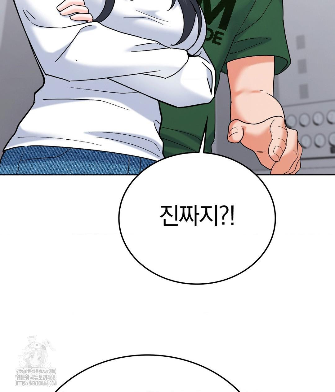 No Uploads Today Raw - Chapter 2 [photo 125] - MangaPorn