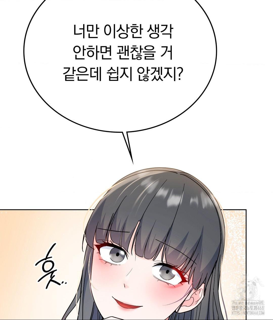 No Uploads Today Raw - Chapter 2 [photo 126] - MangaPorn