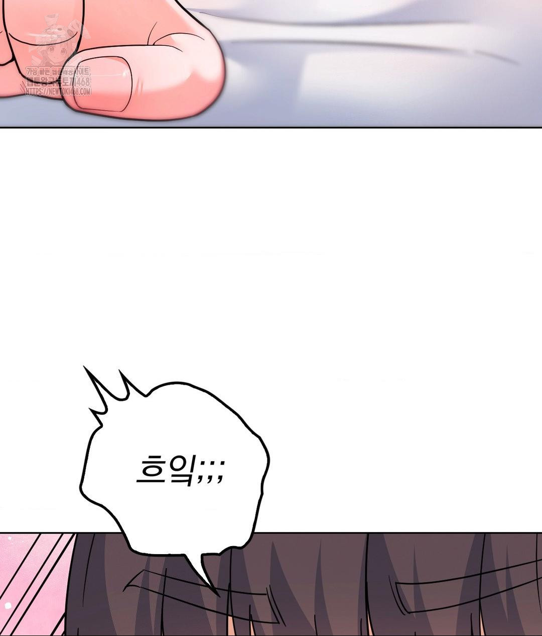 No Uploads Today Raw - Chapter 2 [photo 13] - MangaPorn