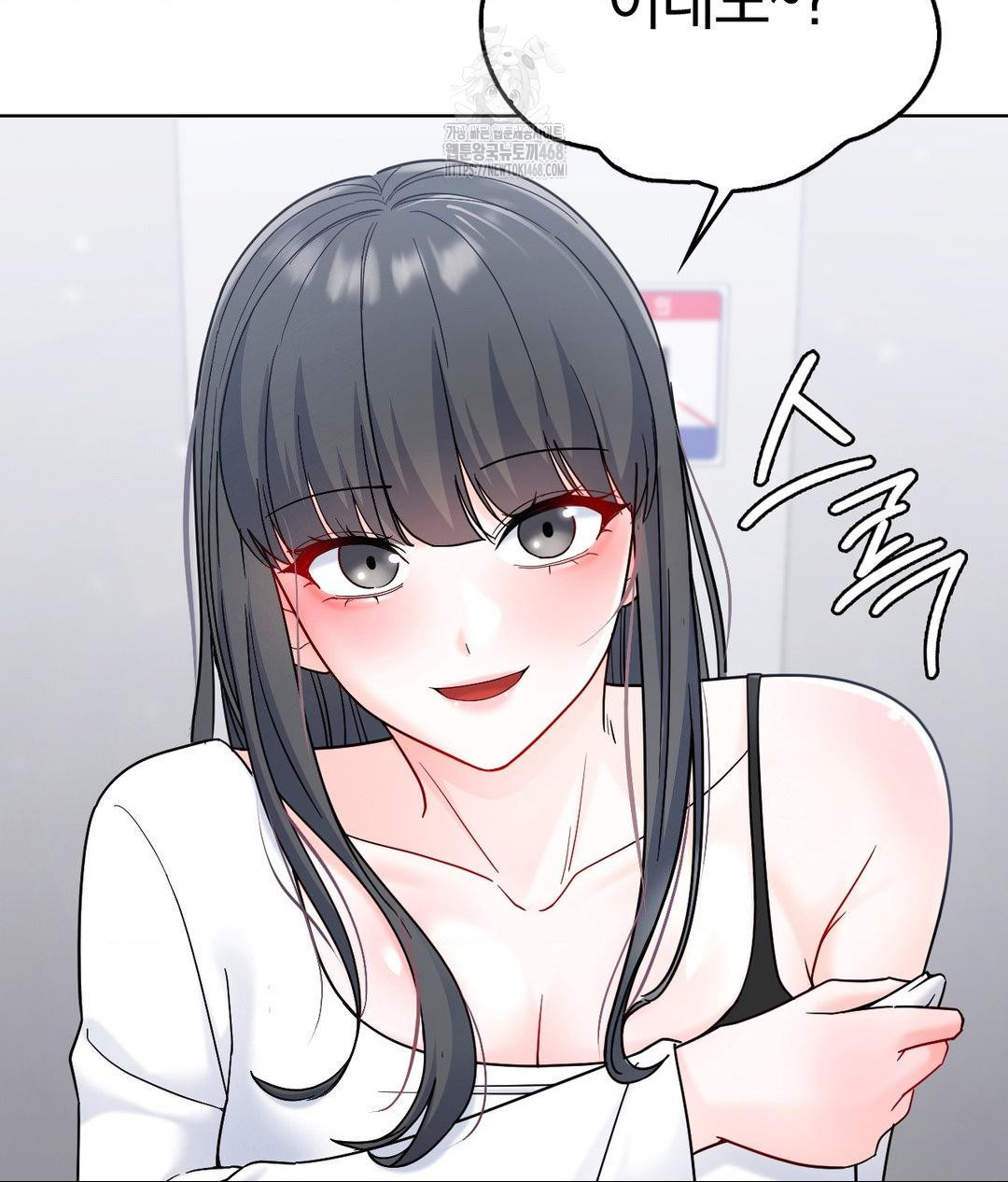 No Uploads Today Raw - Chapter 2 [photo 132] - MangaPorn