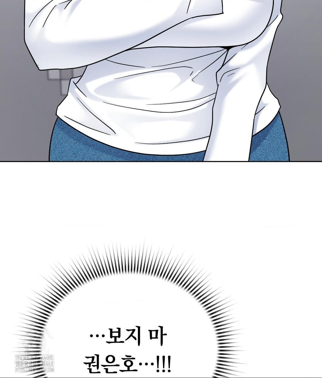 No Uploads Today Raw - Chapter 2 [photo 133] - MangaPorn