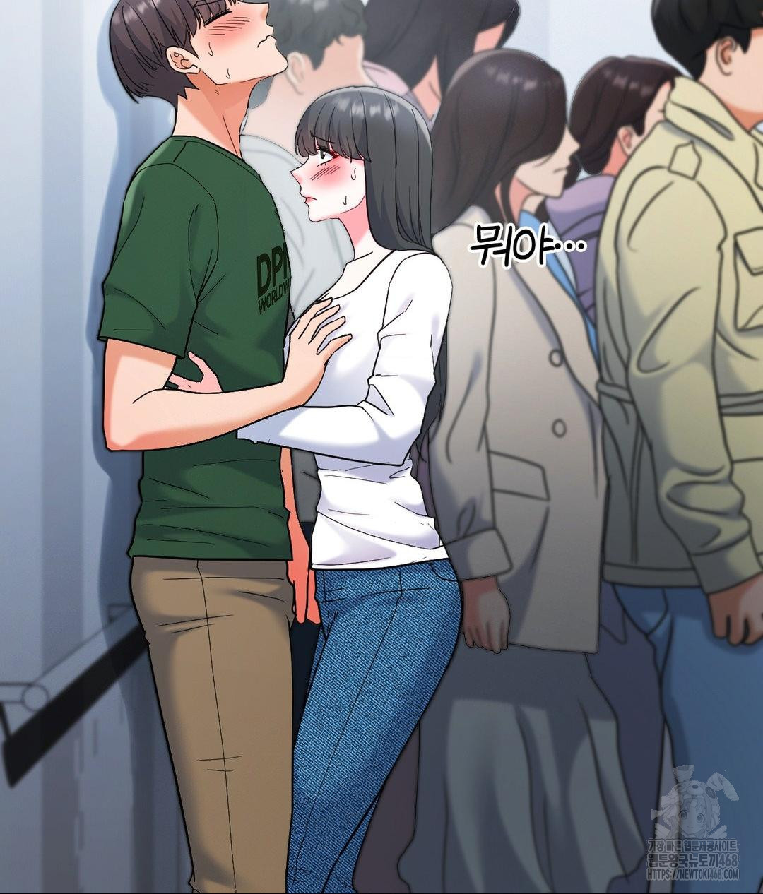 No Uploads Today Raw - Chapter 2 [photo 142] - MangaPorn