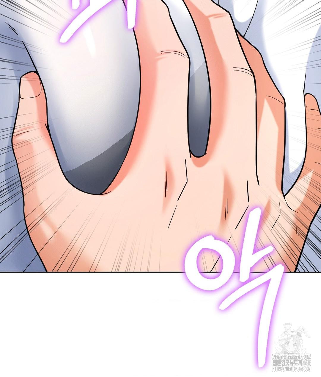 No Uploads Today Raw - Chapter 2 [photo 144] - MangaPorn