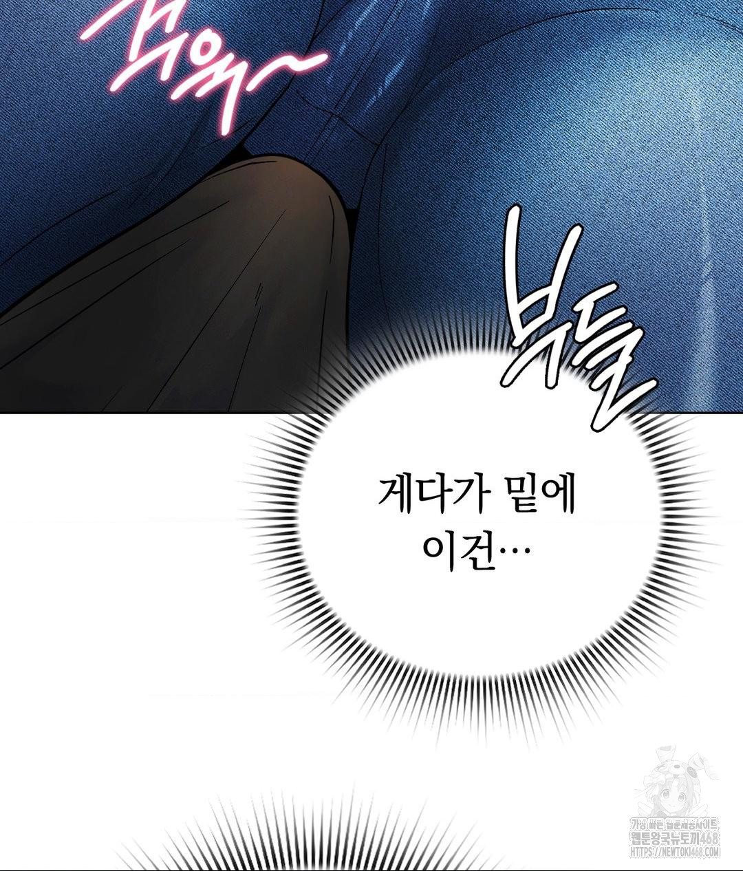 No Uploads Today Raw - Chapter 2 [photo 150] - MangaPorn