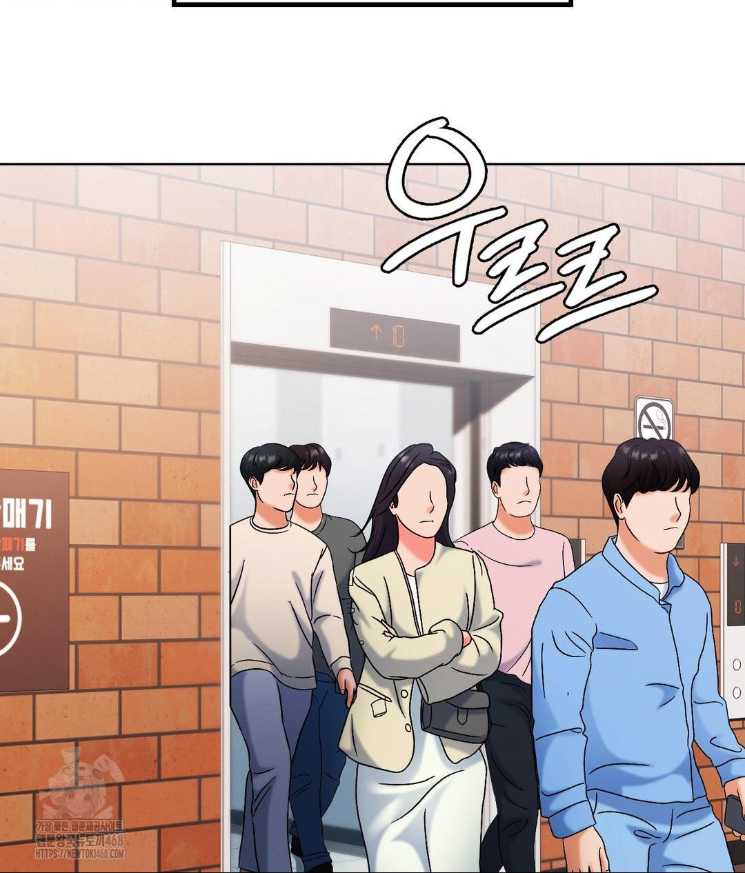 No Uploads Today Raw - Chapter 2 [photo 152] - MangaPorn