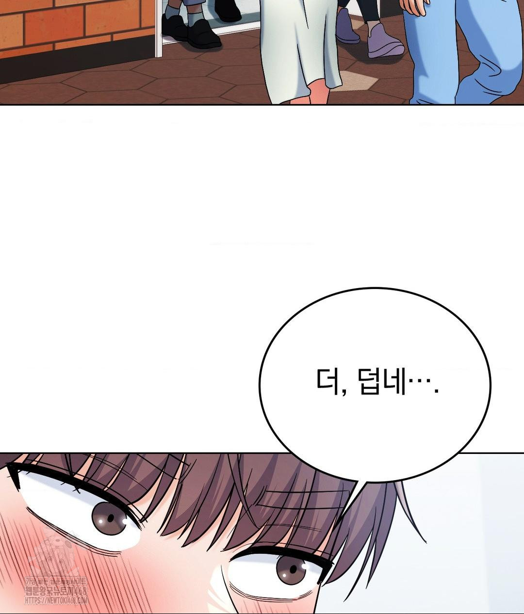 No Uploads Today Raw - Chapter 2 [photo 153] - MangaPorn