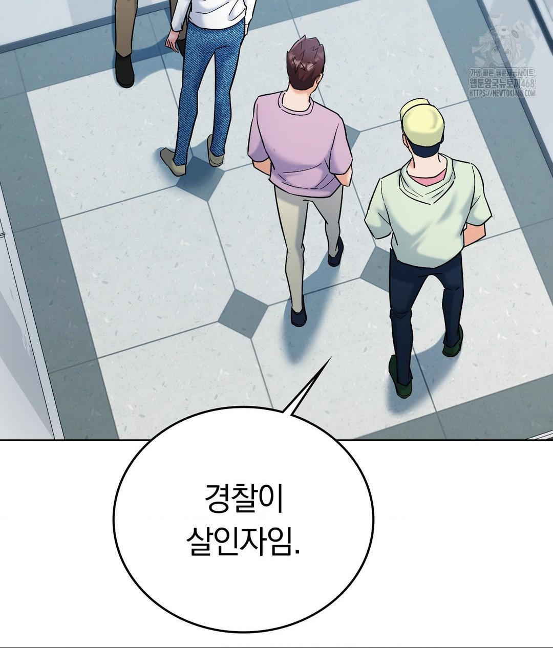 No Uploads Today Raw - Chapter 2 [photo 157] - MangaPorn