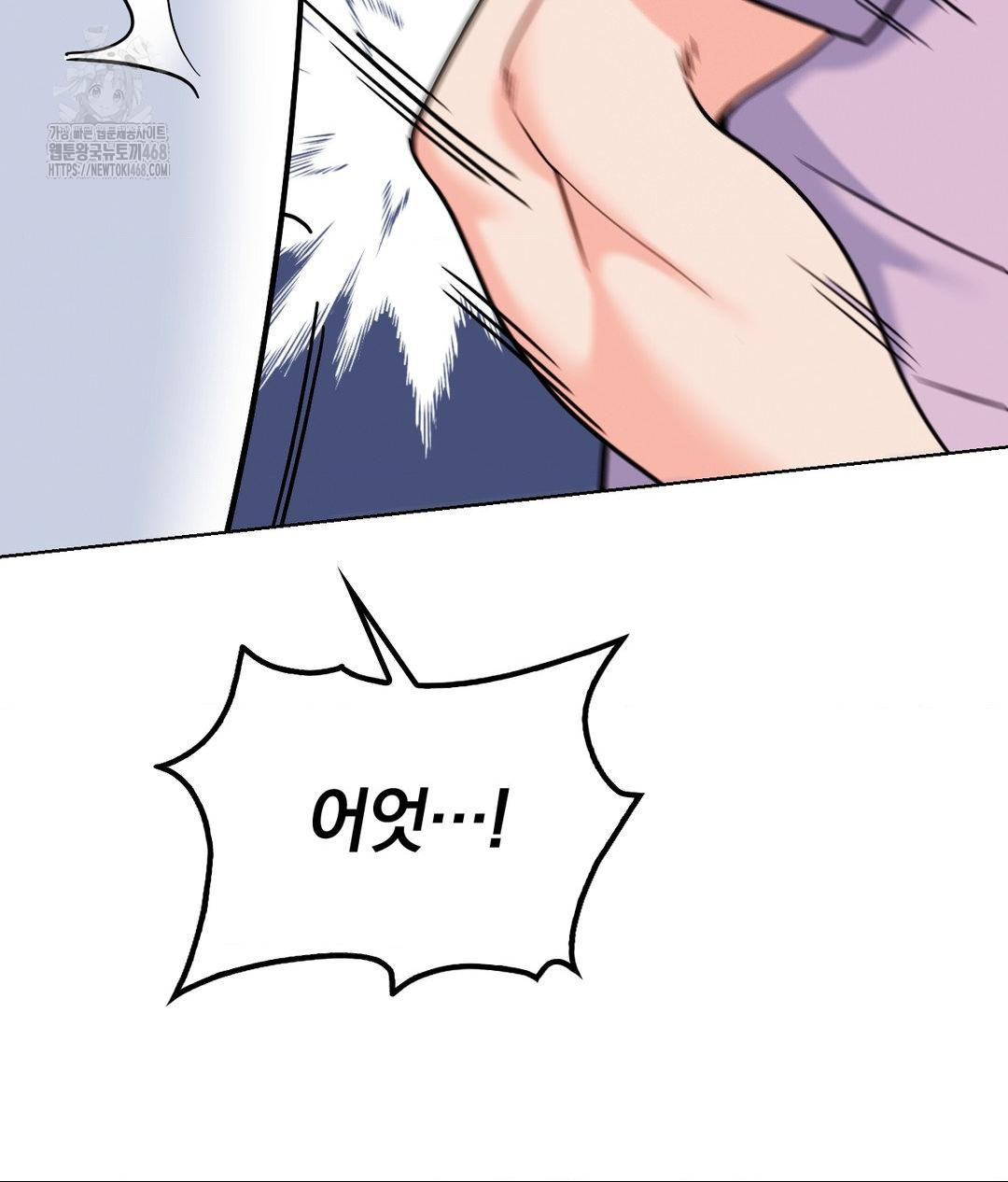 No Uploads Today Raw - Chapter 2 [photo 159] - MangaPorn