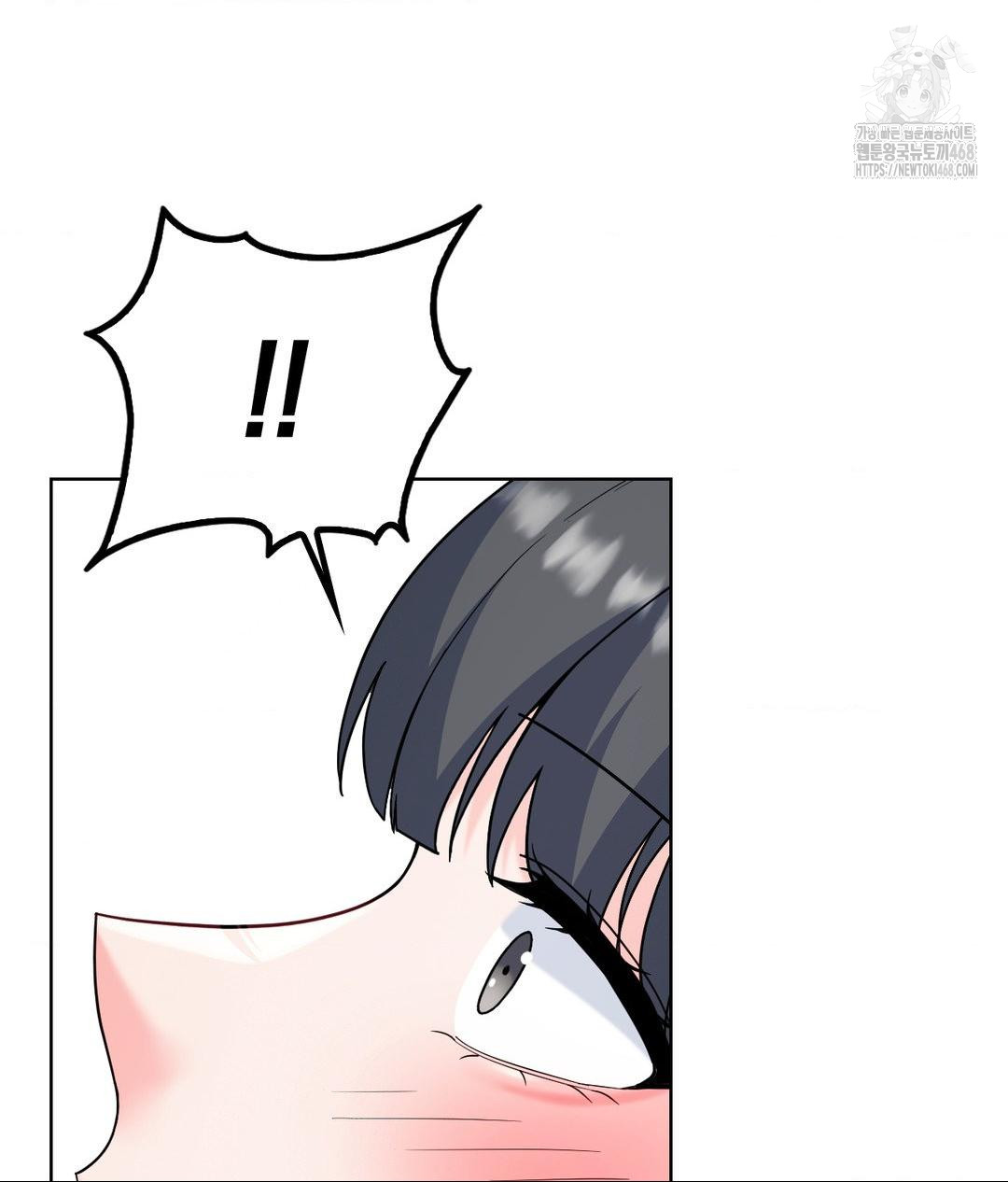 No Uploads Today Raw - Chapter 2 [photo 160] - MangaPorn