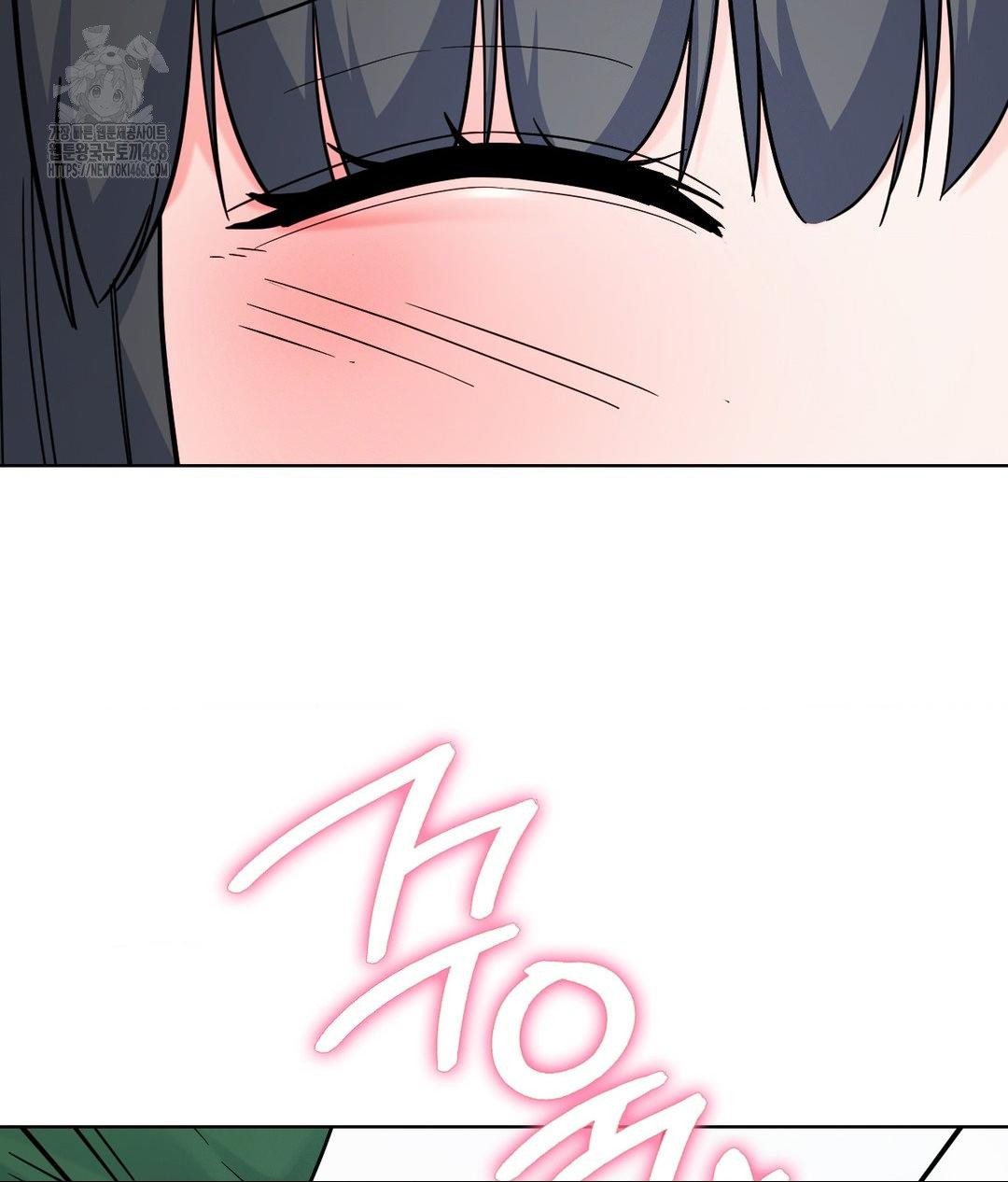 No Uploads Today Raw - Chapter 2 [photo 165] - MangaPorn