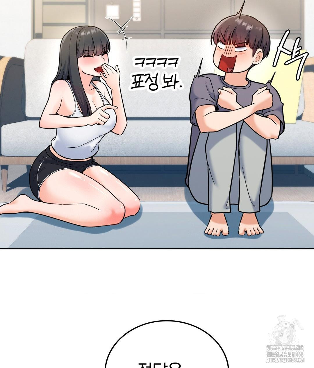 No Uploads Today Raw - Chapter 2 [photo 18] - MangaPorn