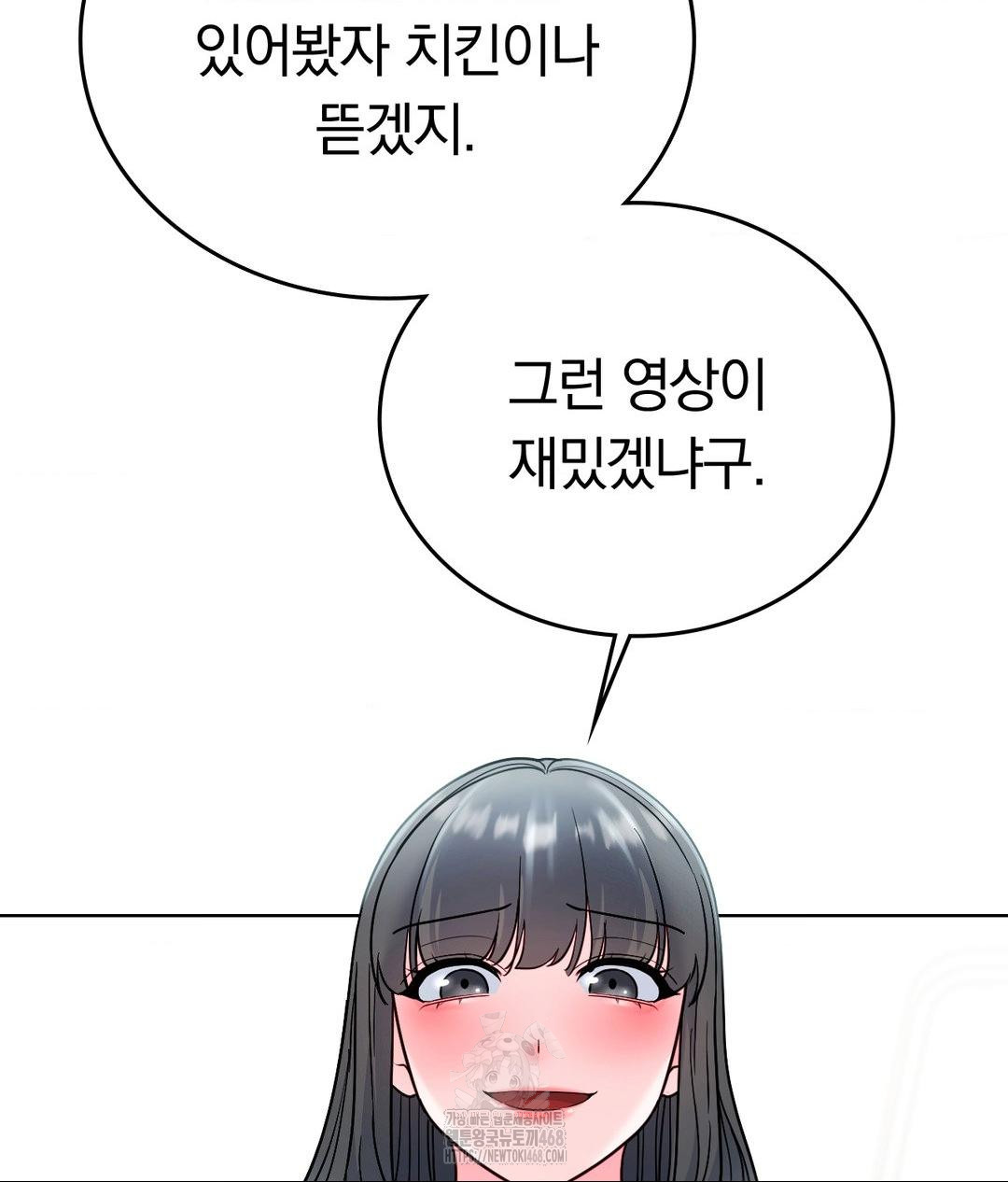 No Uploads Today Raw - Chapter 2 [photo 22] - MangaPorn