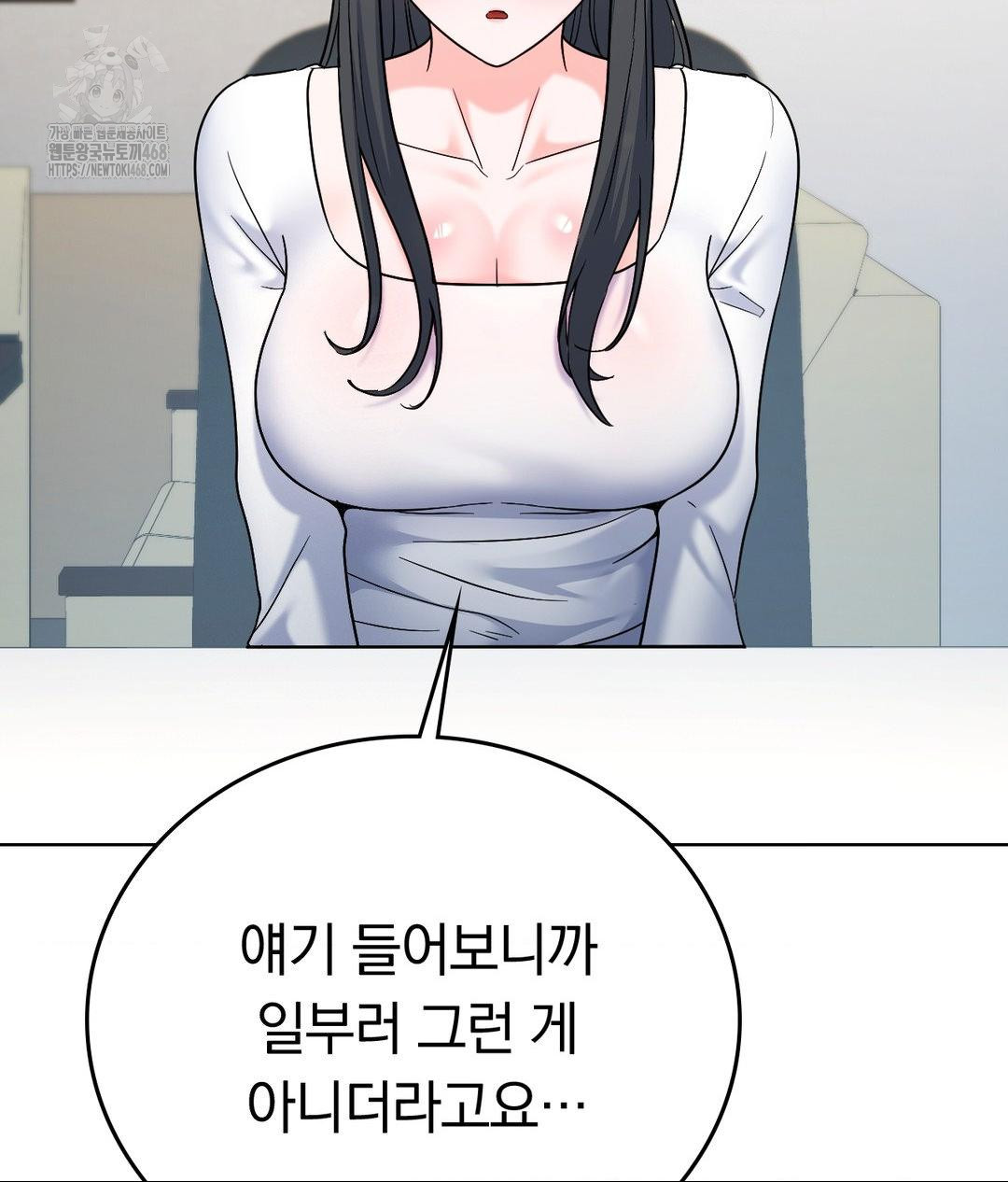 No Uploads Today Raw - Chapter 2 [photo 39] - MangaPorn