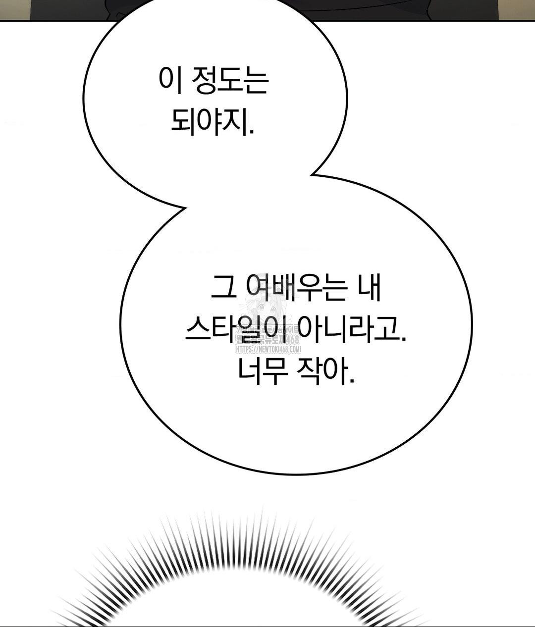 No Uploads Today Raw - Chapter 2 [photo 44] - MangaPorn