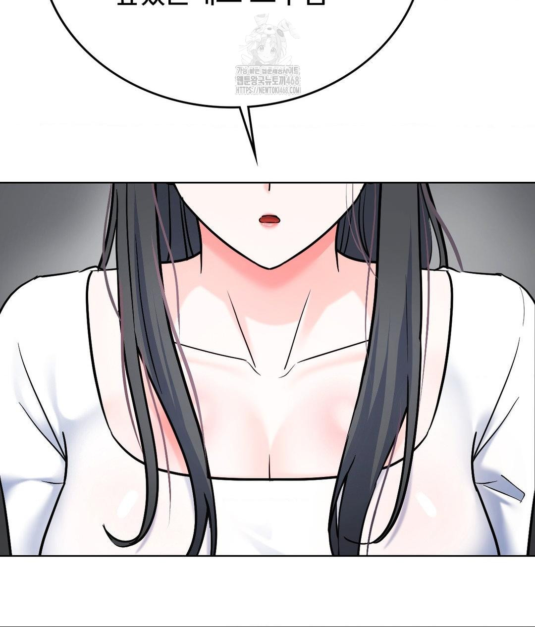 No Uploads Today Raw - Chapter 2 [photo 50] - MangaPorn