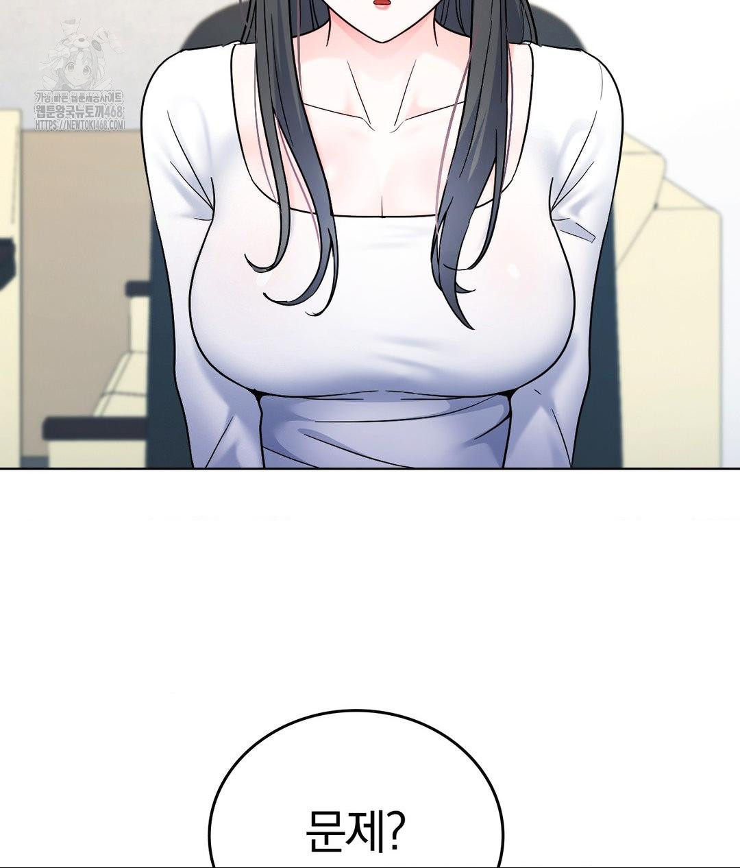 No Uploads Today Raw - Chapter 2 [photo 52] - MangaPorn