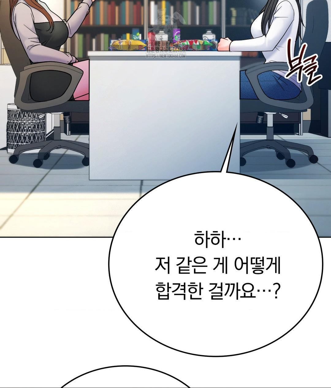 No Uploads Today Raw - Chapter 2 [photo 59] - MangaPorn