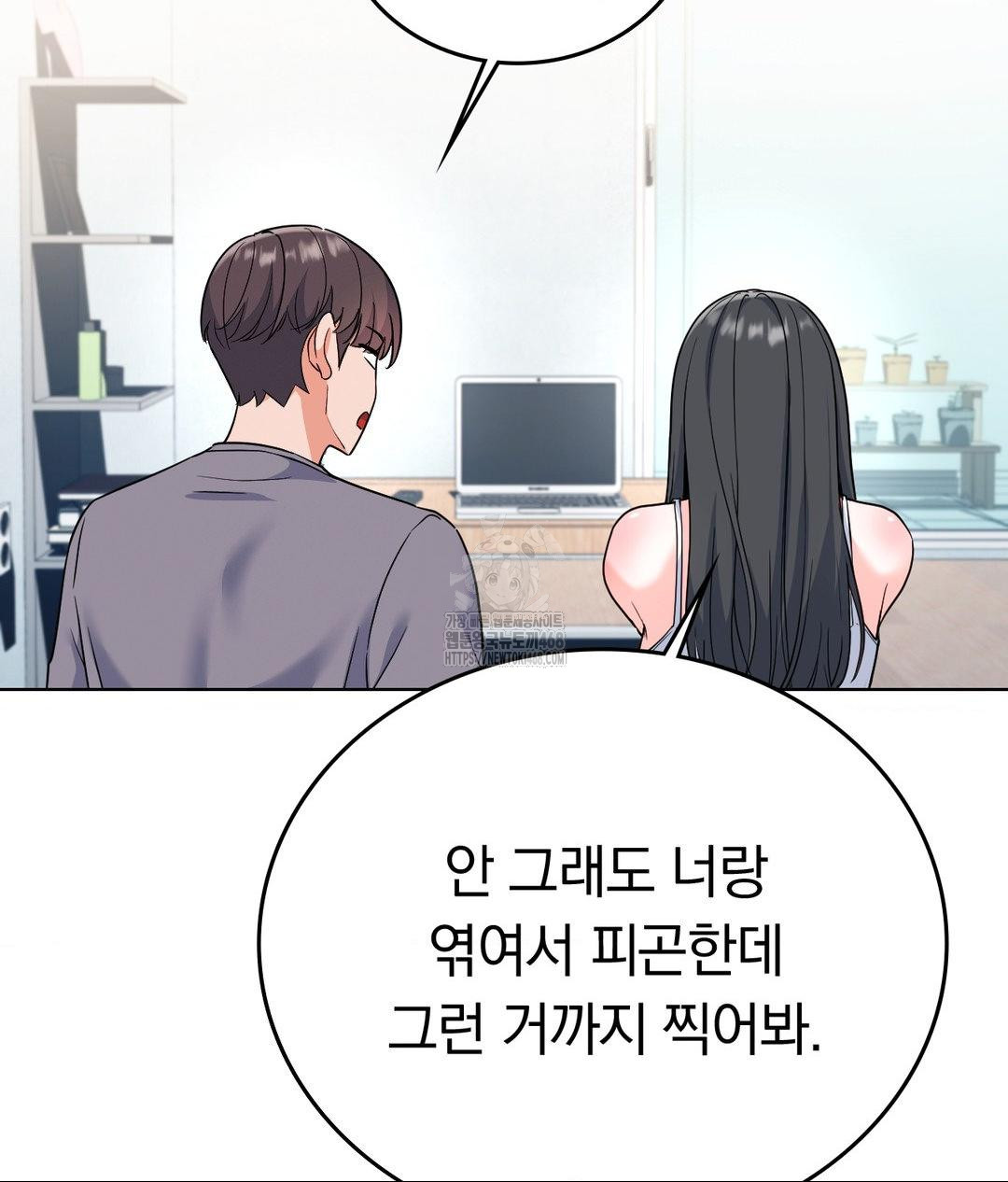 No Uploads Today Raw - Chapter 2 [photo 6] - MangaPorn
