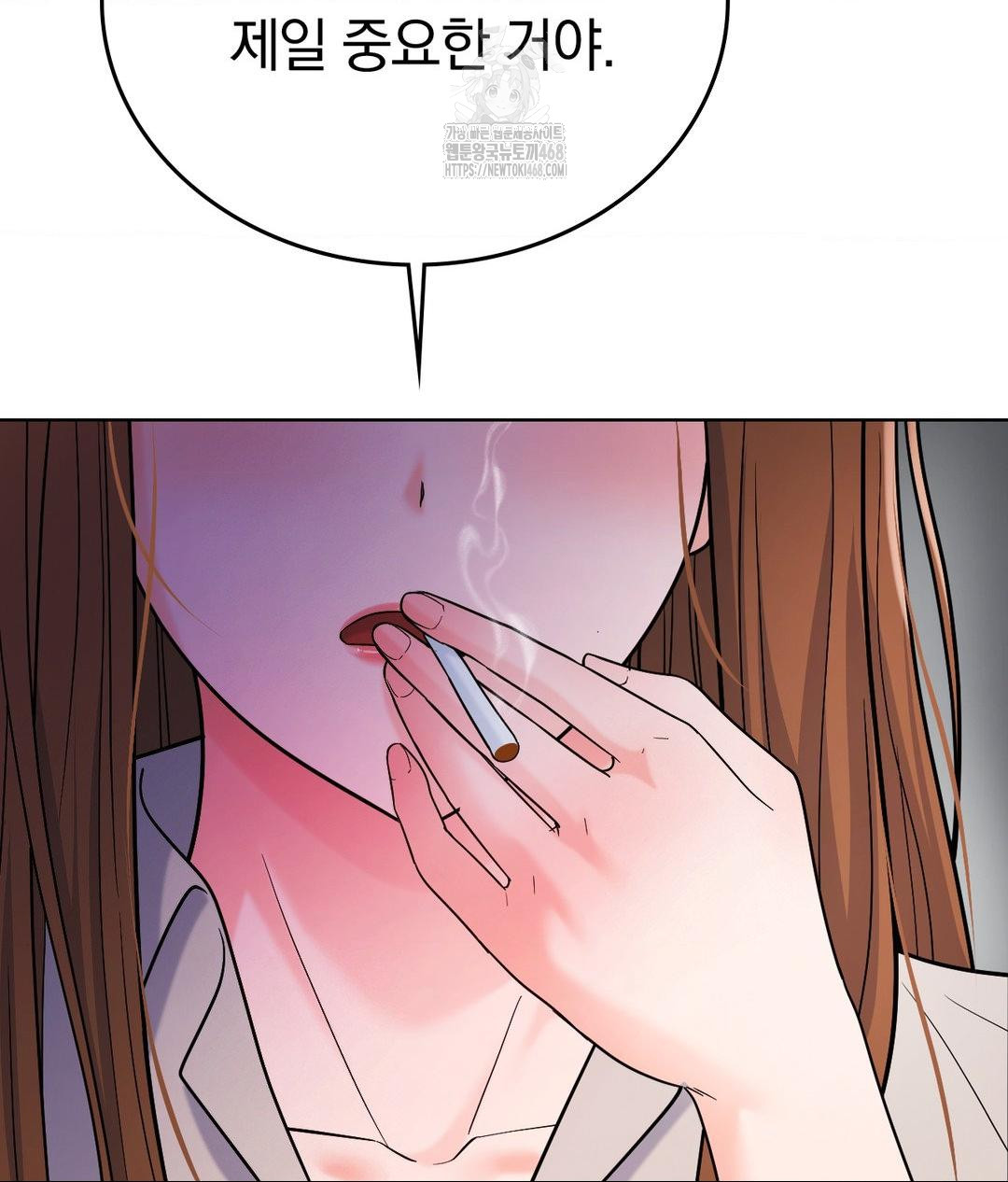 No Uploads Today Raw - Chapter 2 [photo 61] - MangaPorn