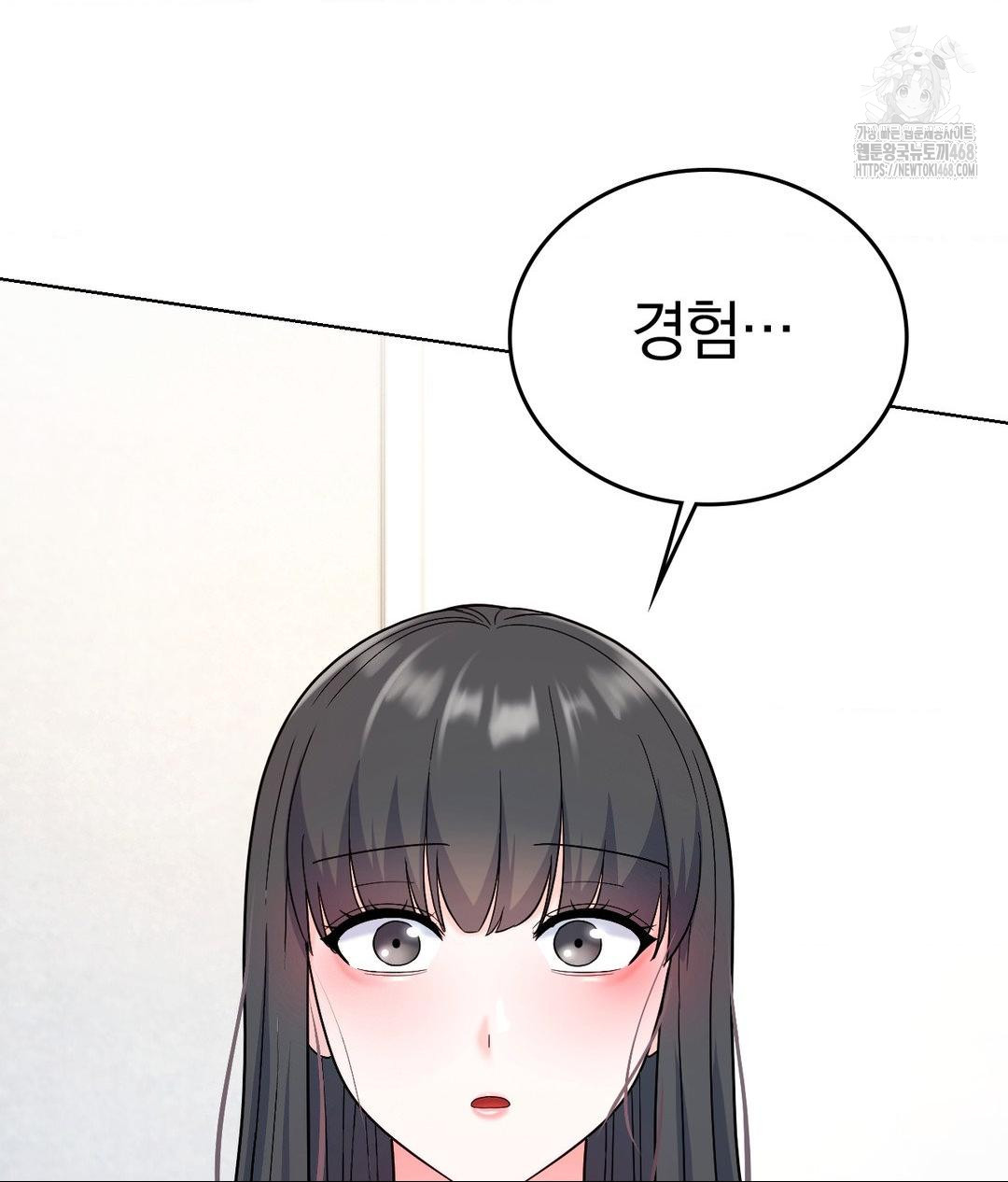 No Uploads Today Raw - Chapter 2 [photo 65] - MangaPorn