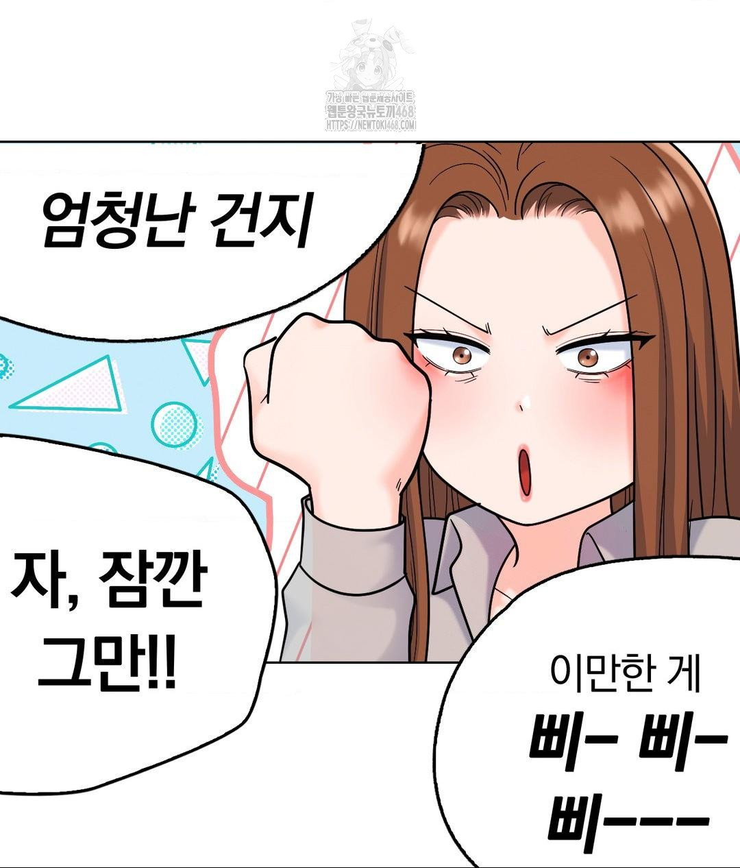 No Uploads Today Raw - Chapter 2 [photo 70] - MangaPorn