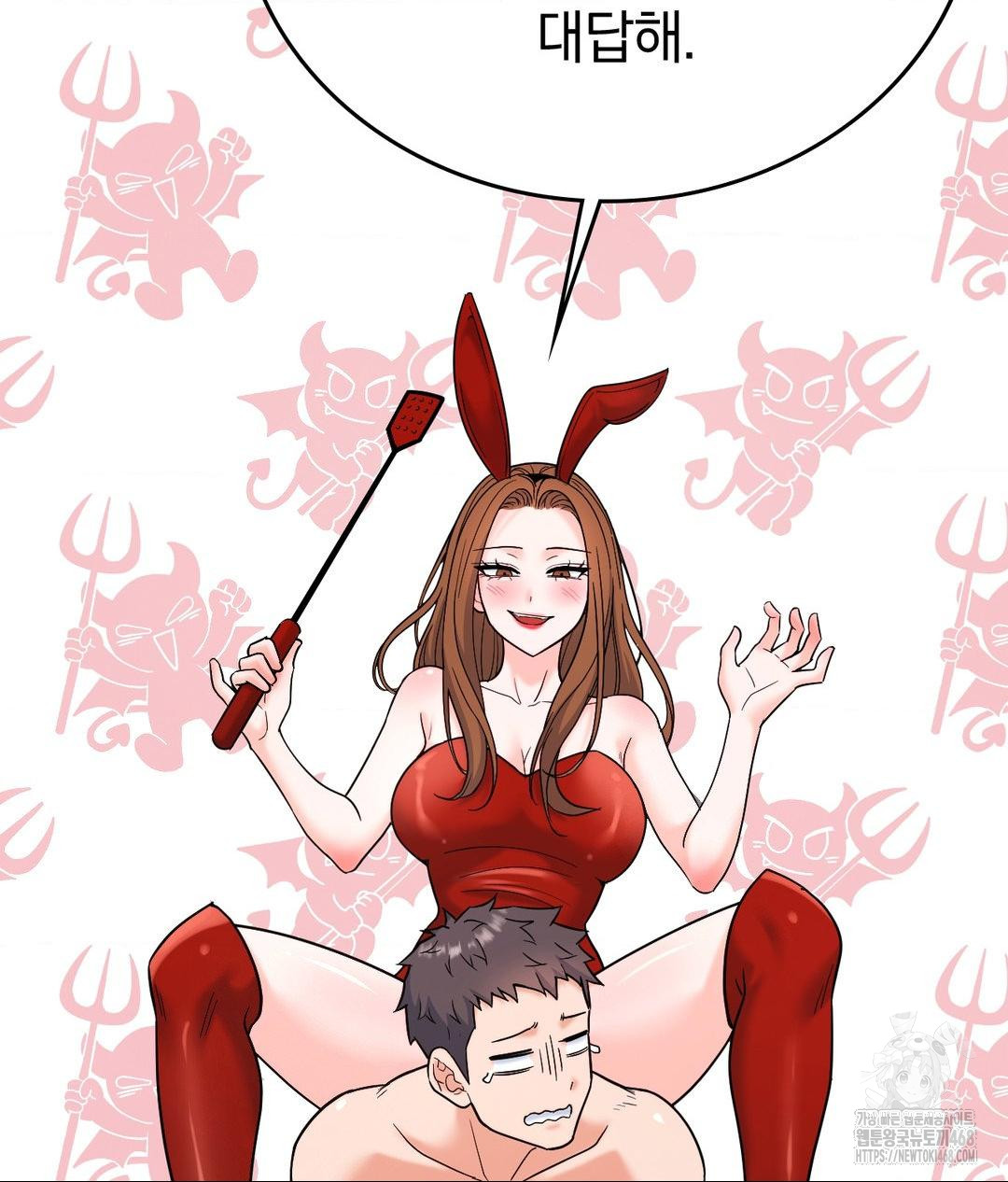 No Uploads Today Raw - Chapter 2 [photo 81] - MangaPorn