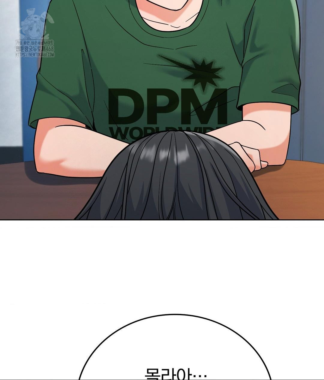 No Uploads Today Raw - Chapter 2 [photo 85] - MangaPorn