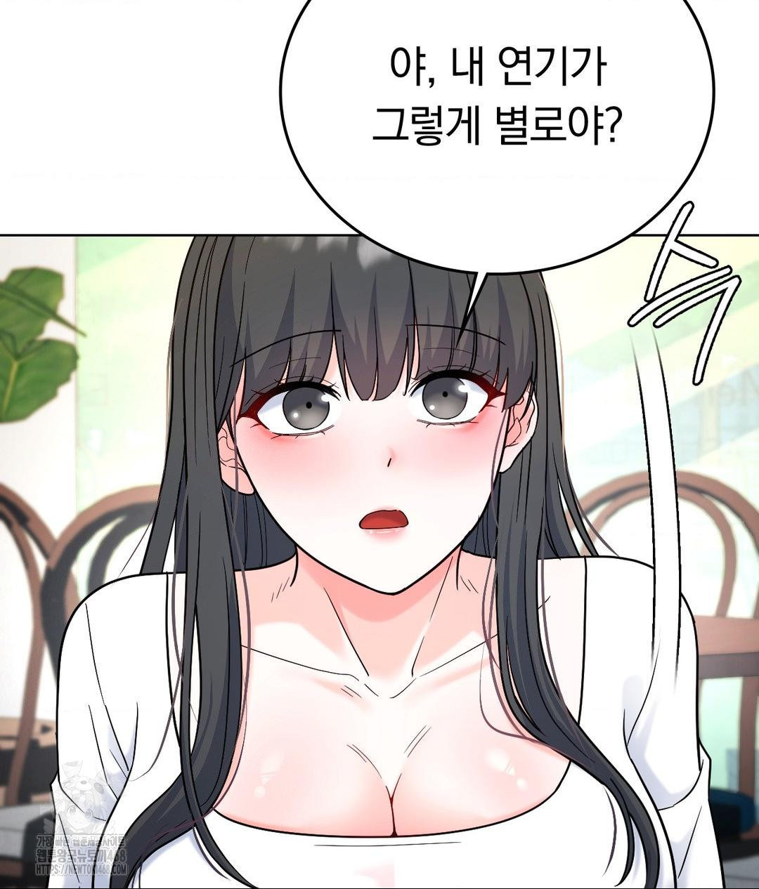 No Uploads Today Raw - Chapter 2 [photo 88] - MangaPorn
